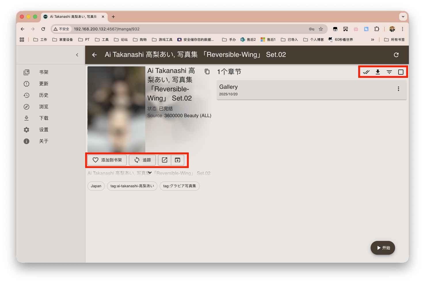 截屏2025-10-22 14.11.30 拷贝.png