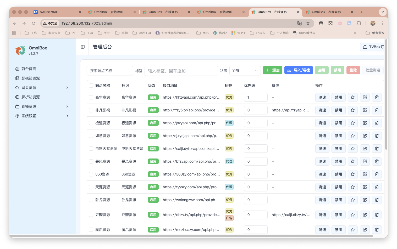 截屏2025-10-28 14.09.09.png