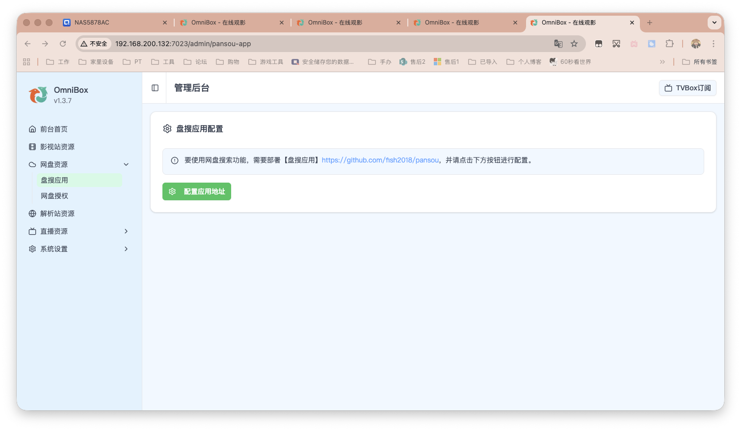 截屏2025-10-28 14.14.22.png