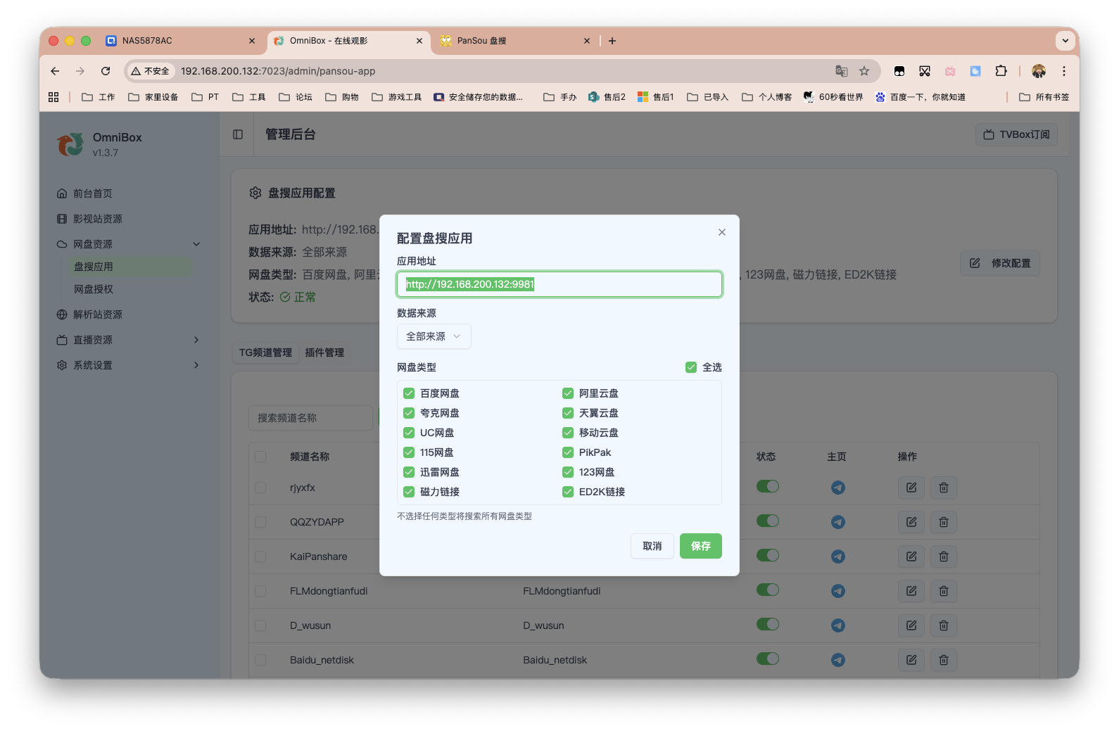 截屏2025-10-28 16.09.50.png