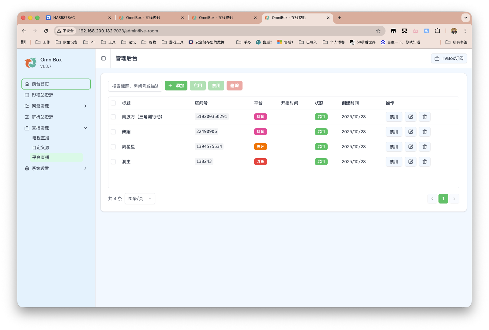 截屏2025-10-28 16.59.05.png