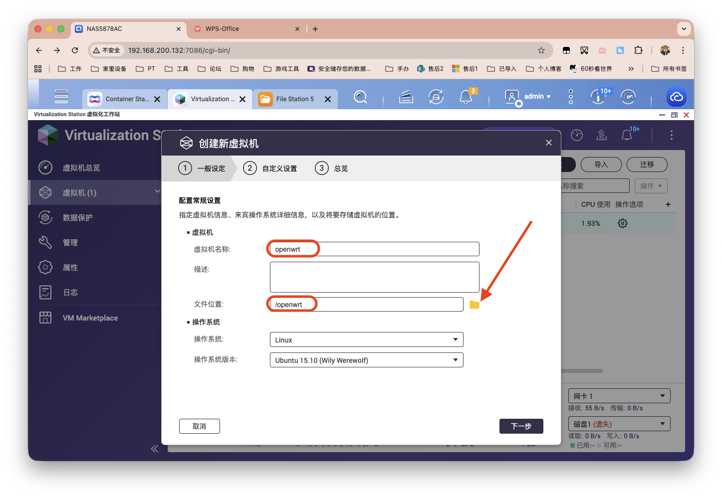 截屏2025-10-29 17.50.37.png