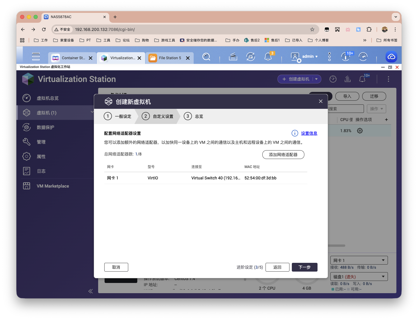 截屏2025-10-29 17.55.15.png