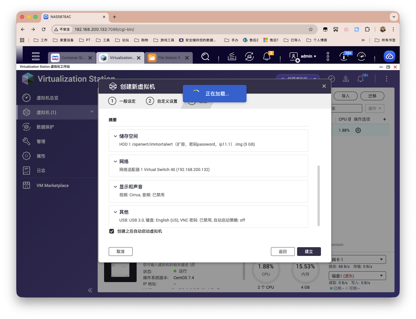 截屏2025-10-29 18.03.34.png