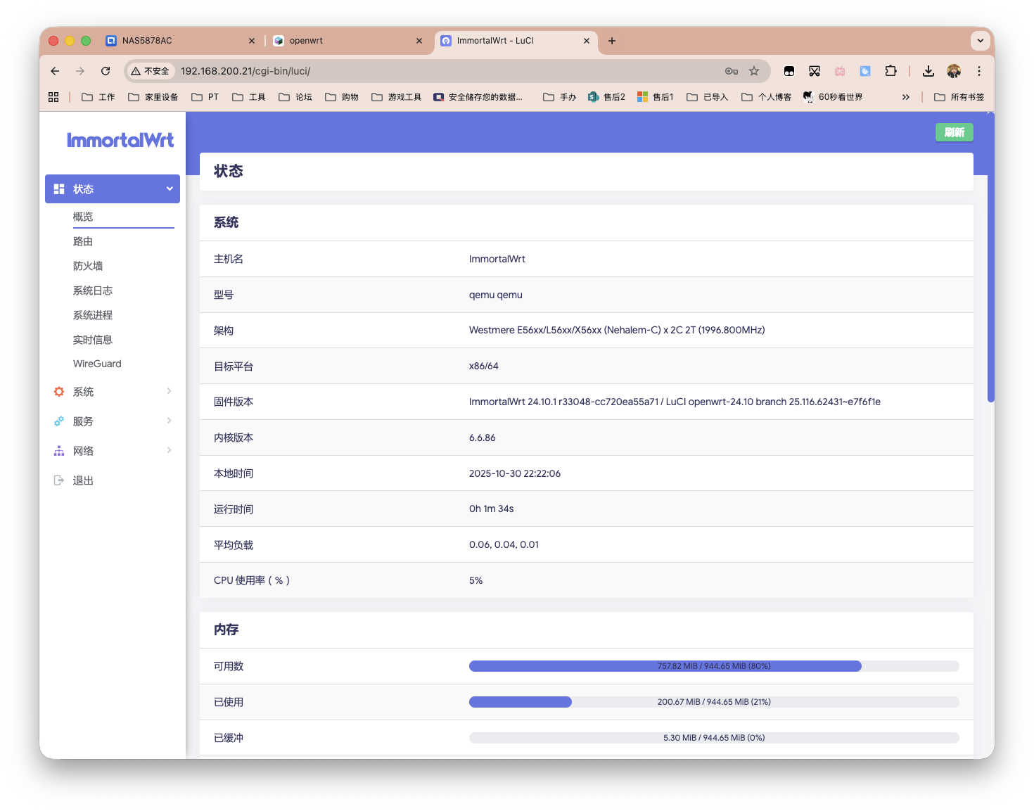 截屏2025-10-30 14.22.01.png