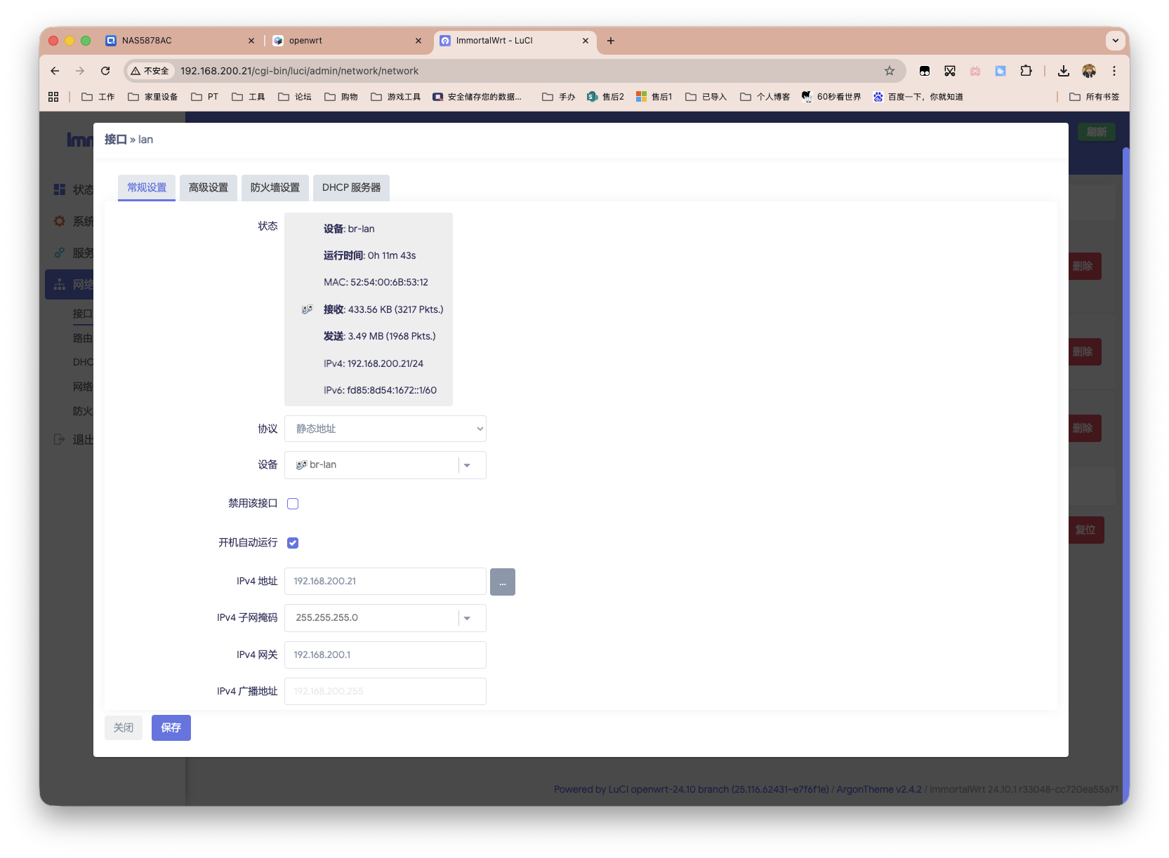 截屏2025-10-30 14.32.29.png