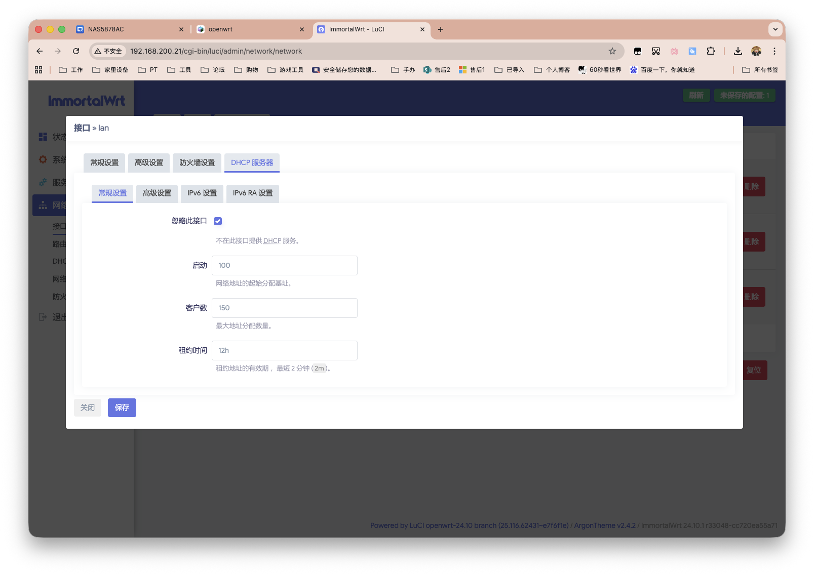 截屏2025-10-30 14.33.13.png