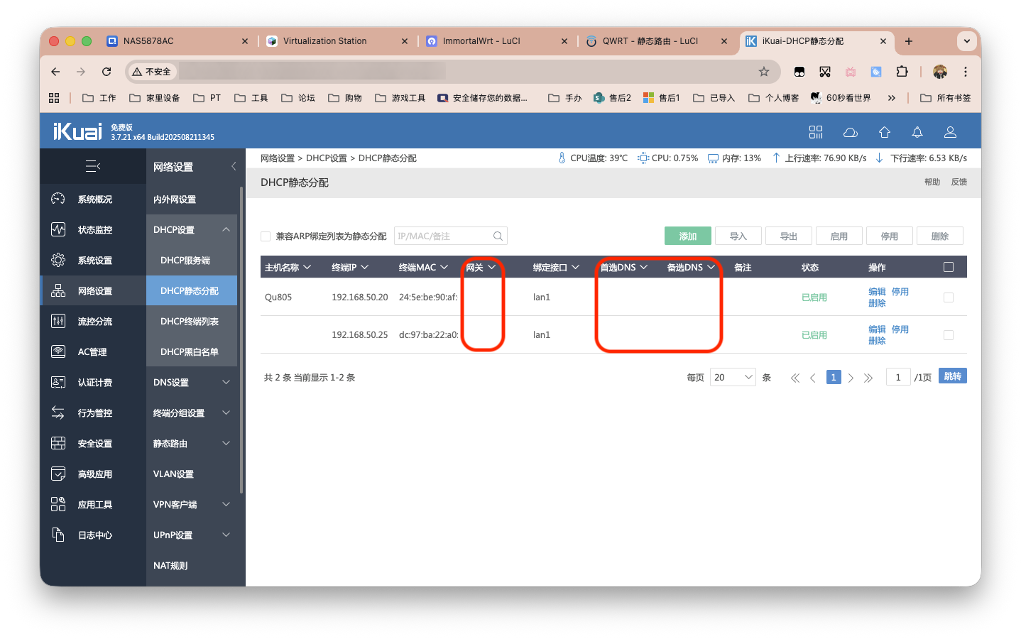 截屏2025-10-30 16.07.04 拷贝.png