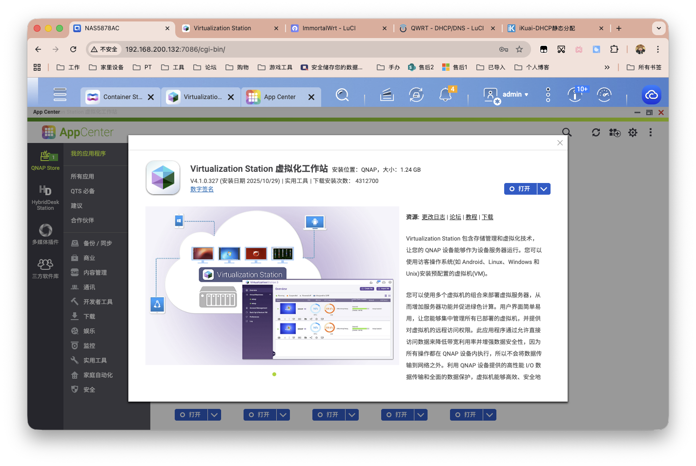 截屏2025-10-30 16.49.53.png