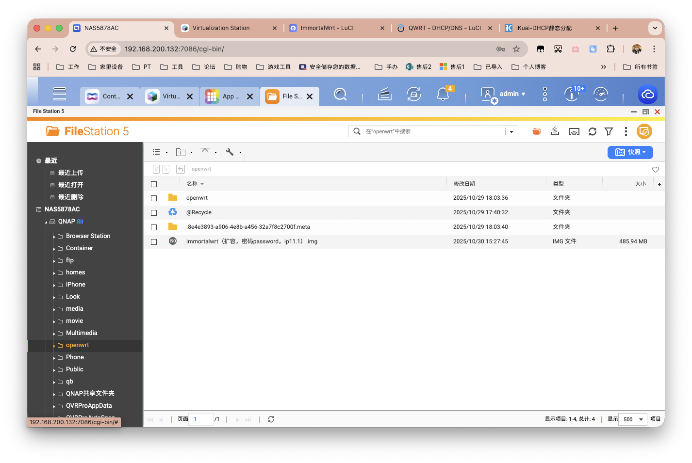 截屏2025-10-30 16.55.47.png