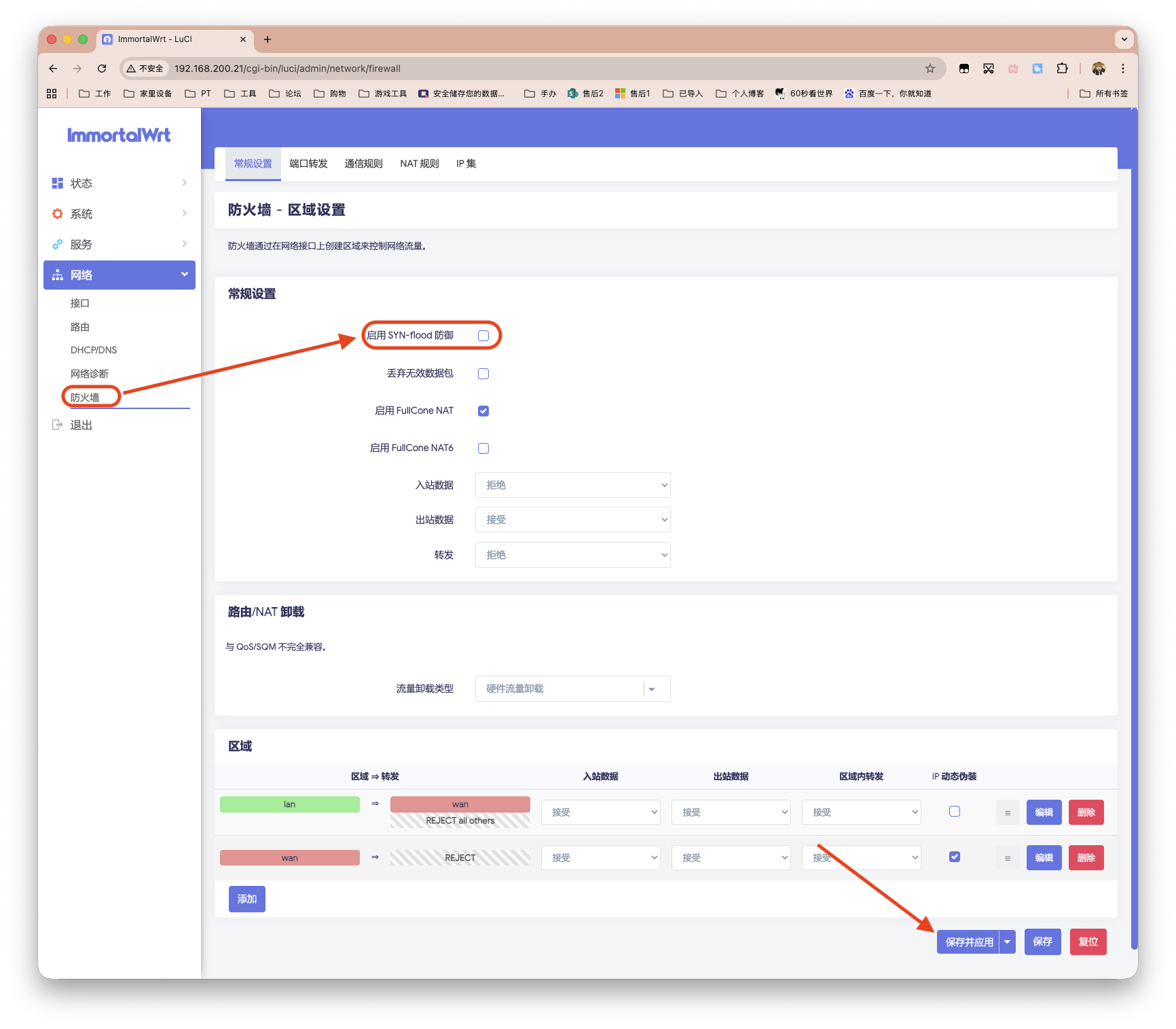 截屏2025-10-31 13.59.41.png