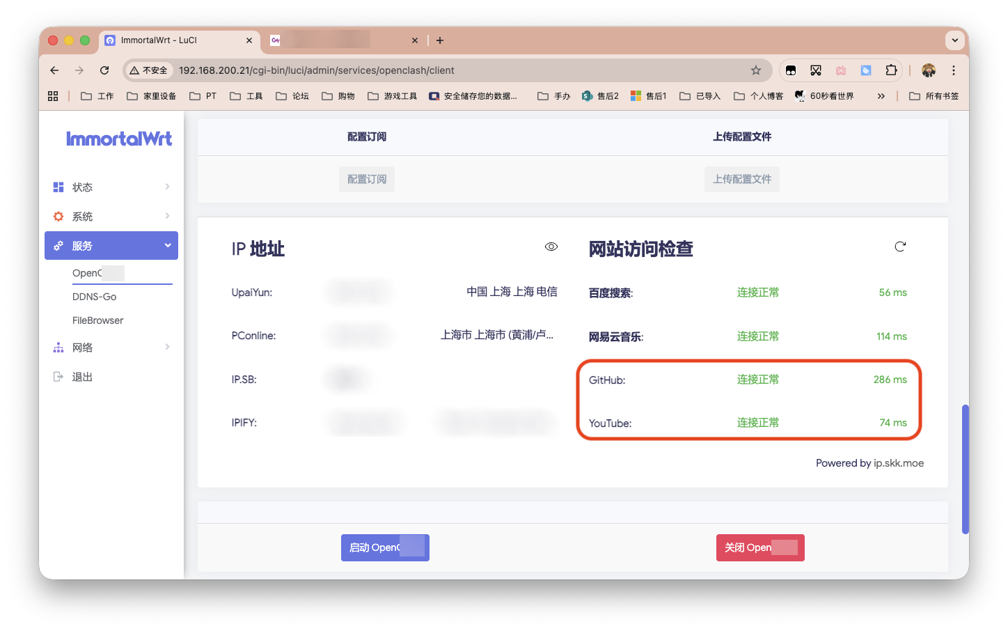 截屏2025-10-31 14.13.48 拷贝.png