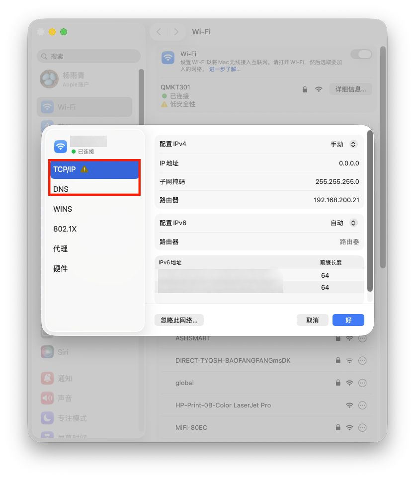 截屏2025-10-31 14.27.24 拷贝.png