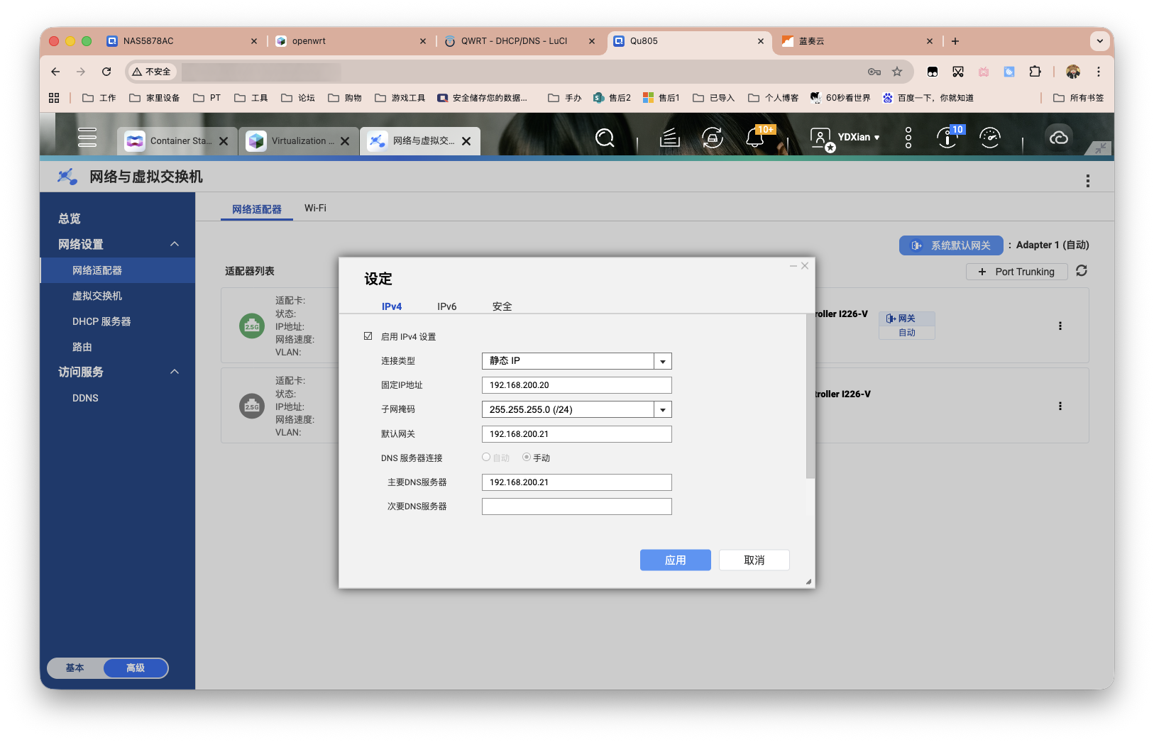 截屏2025-10-31 14.41.24 拷贝.png