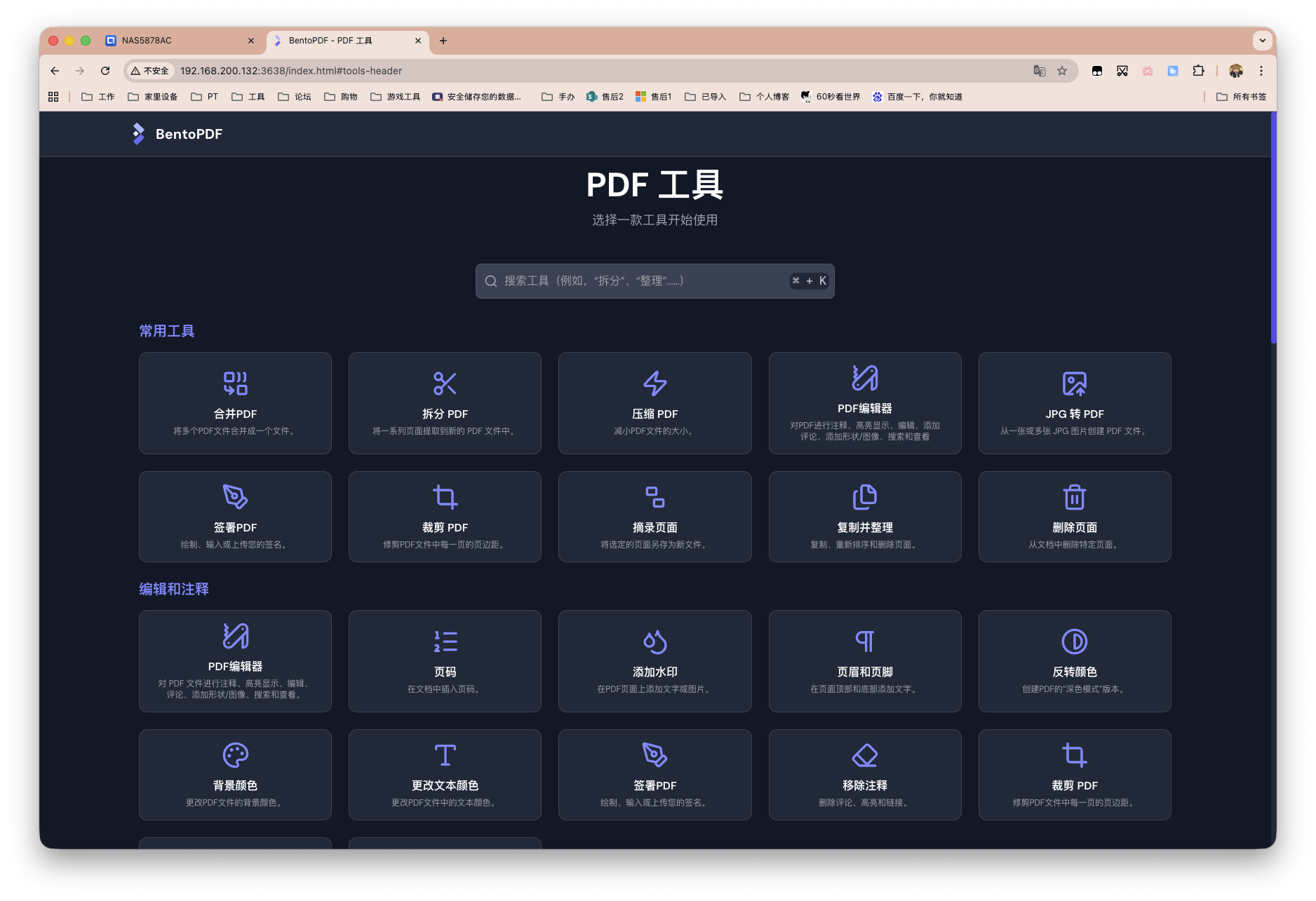 截屏2025-11-03 14.20.46.png