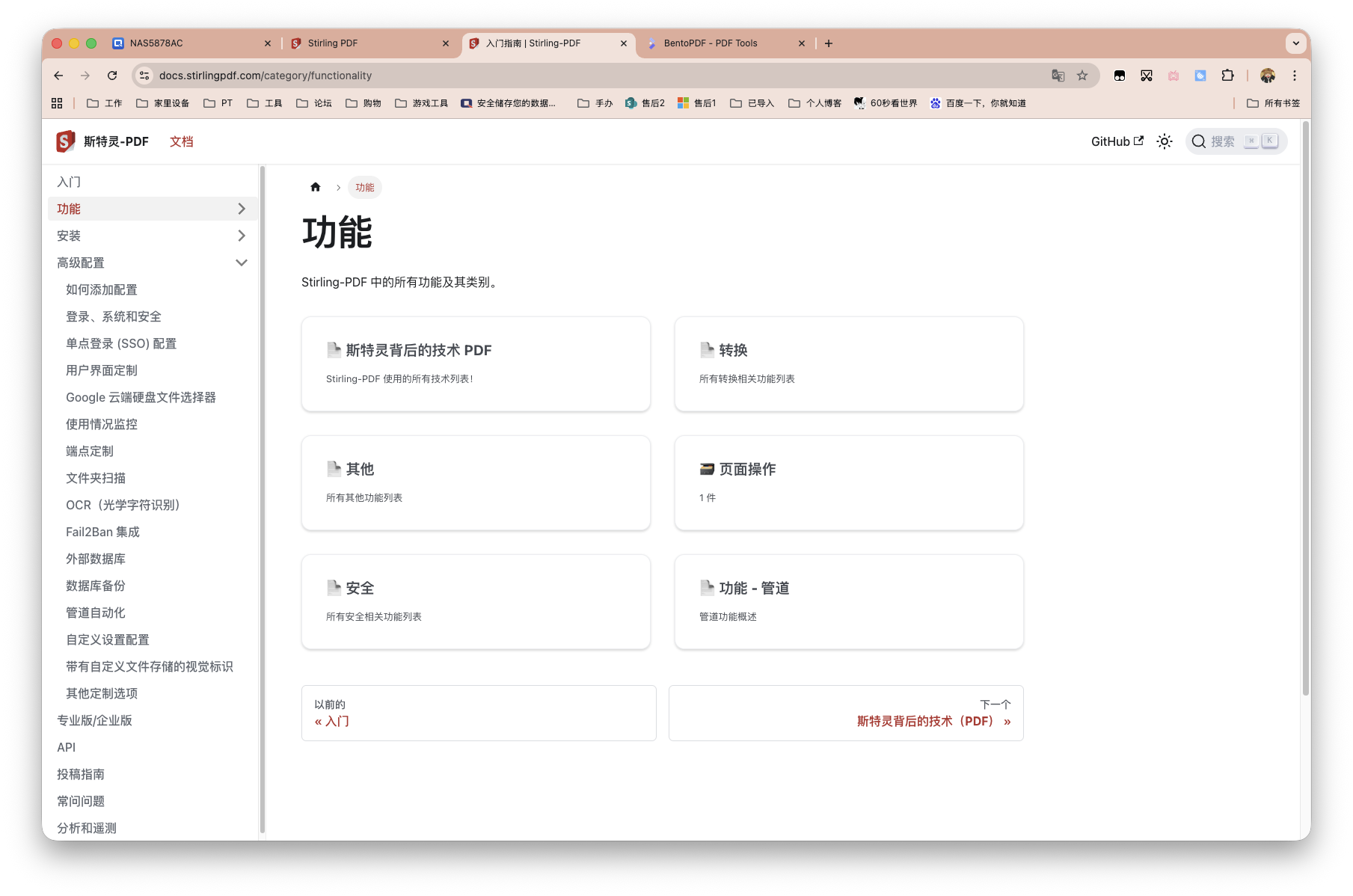 截屏2025-11-03 14.57.10.png