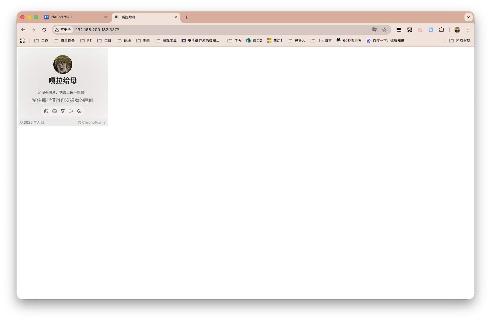 截屏2025-11-04 17.11.03.png