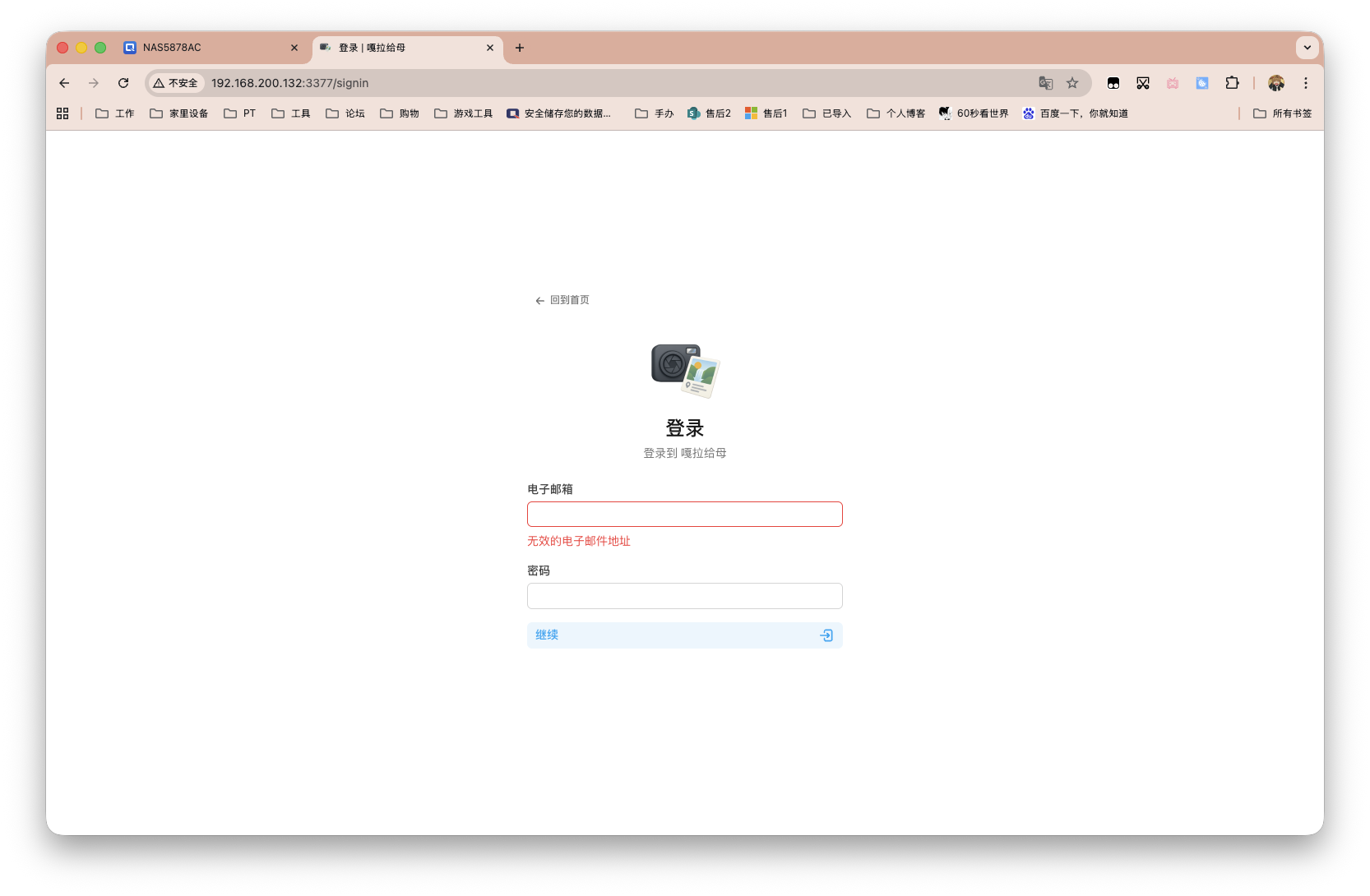 截屏2025-11-04 17.12.06.png