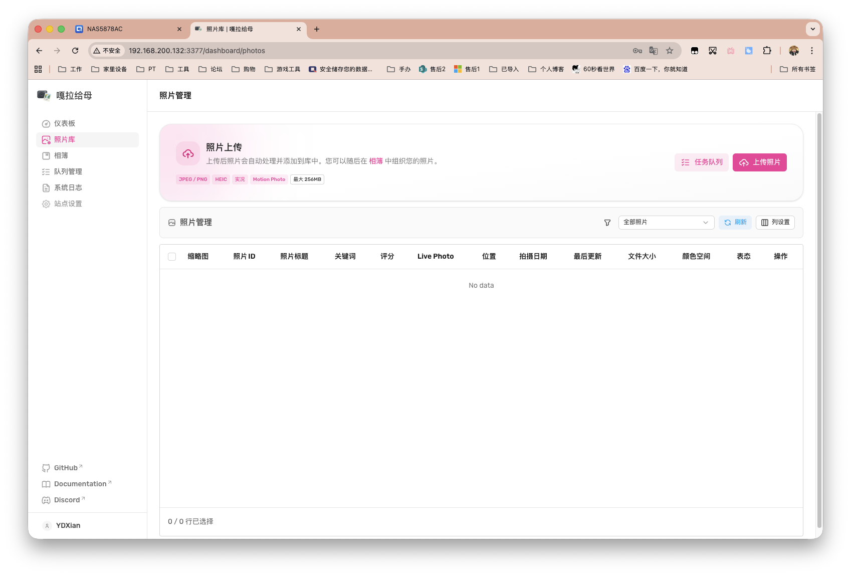 截屏2025-11-04 17.31.55.png