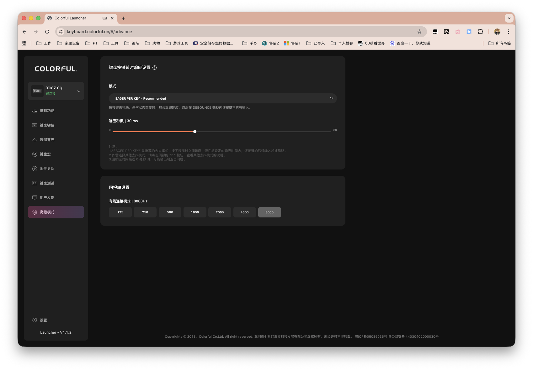 截屏2025-11-08 19.14.31.png