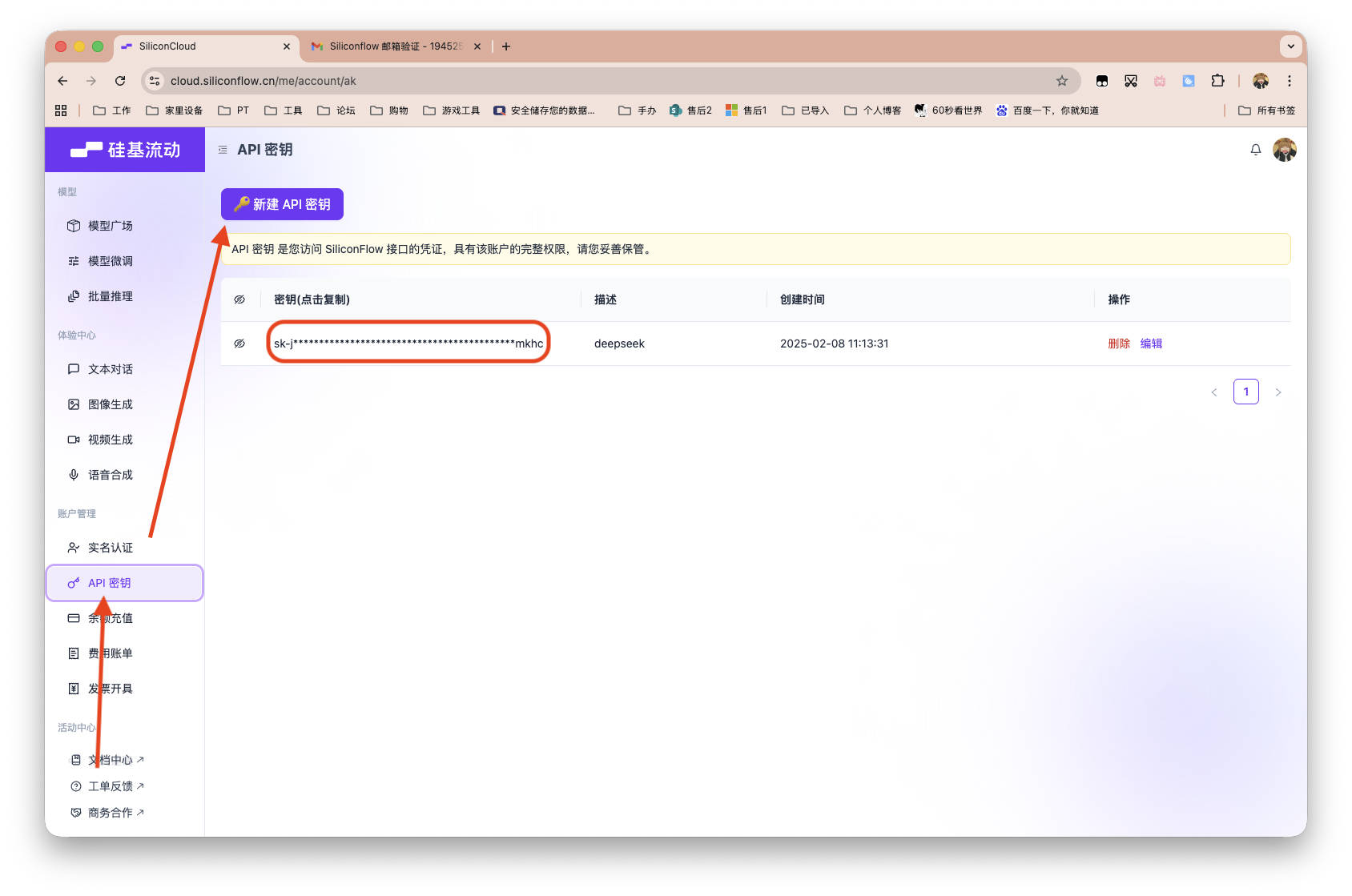 截屏2025-11-17 11.07.22.png