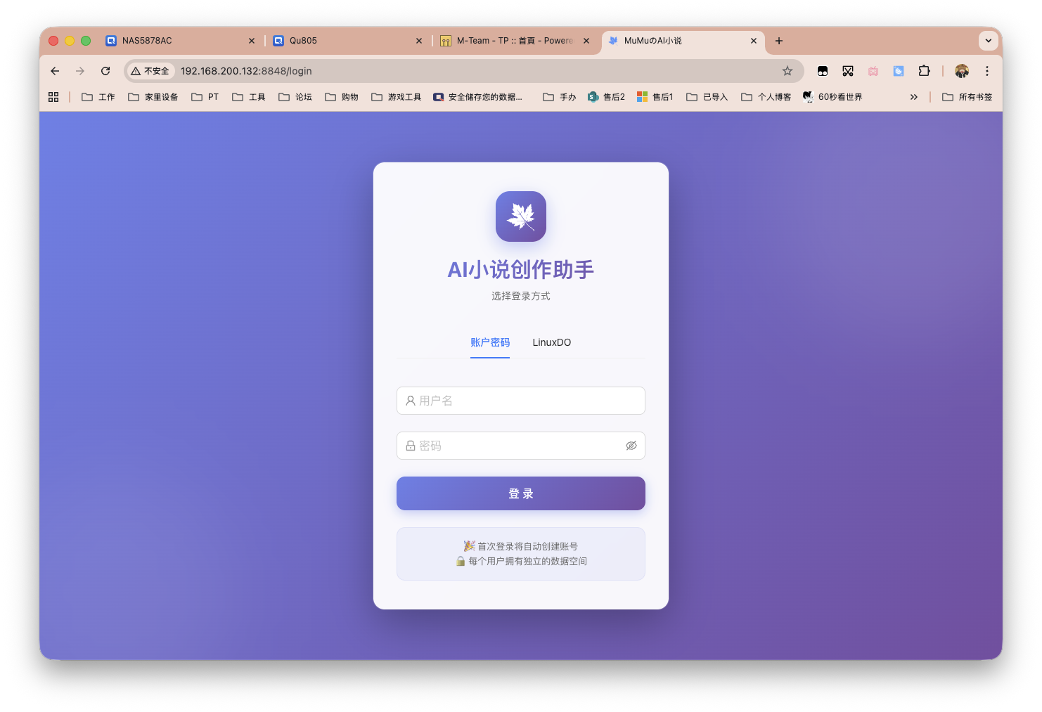 截屏2025-11-17 13.34.28.png