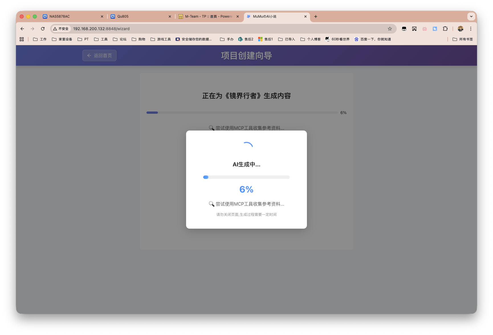 截屏2025-11-17 14.57.22.png