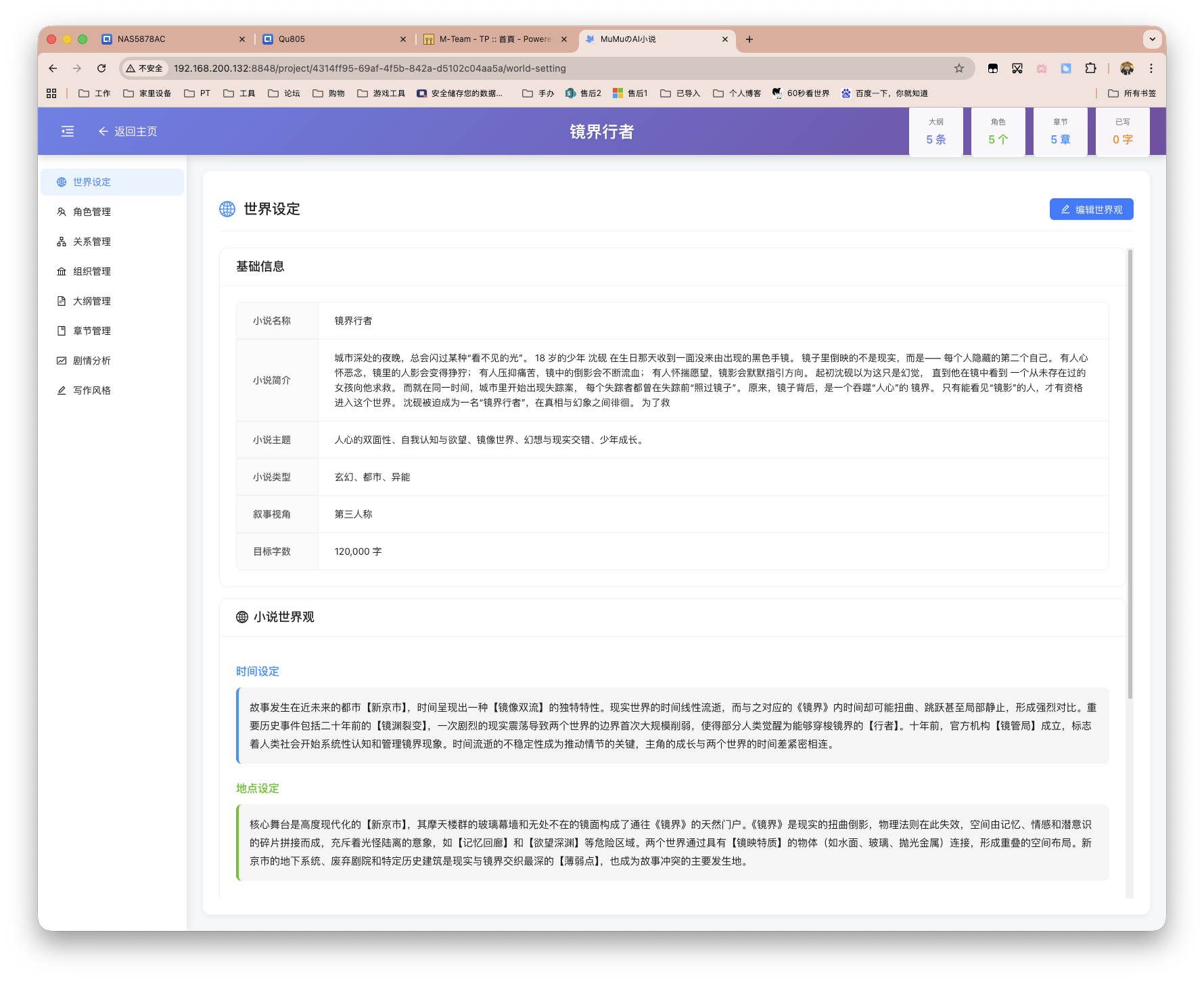 截屏2025-11-17 15.06.29.png