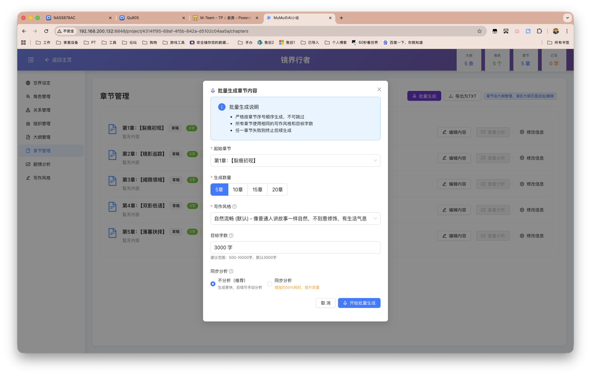 截屏2025-11-17 15.09.15.png