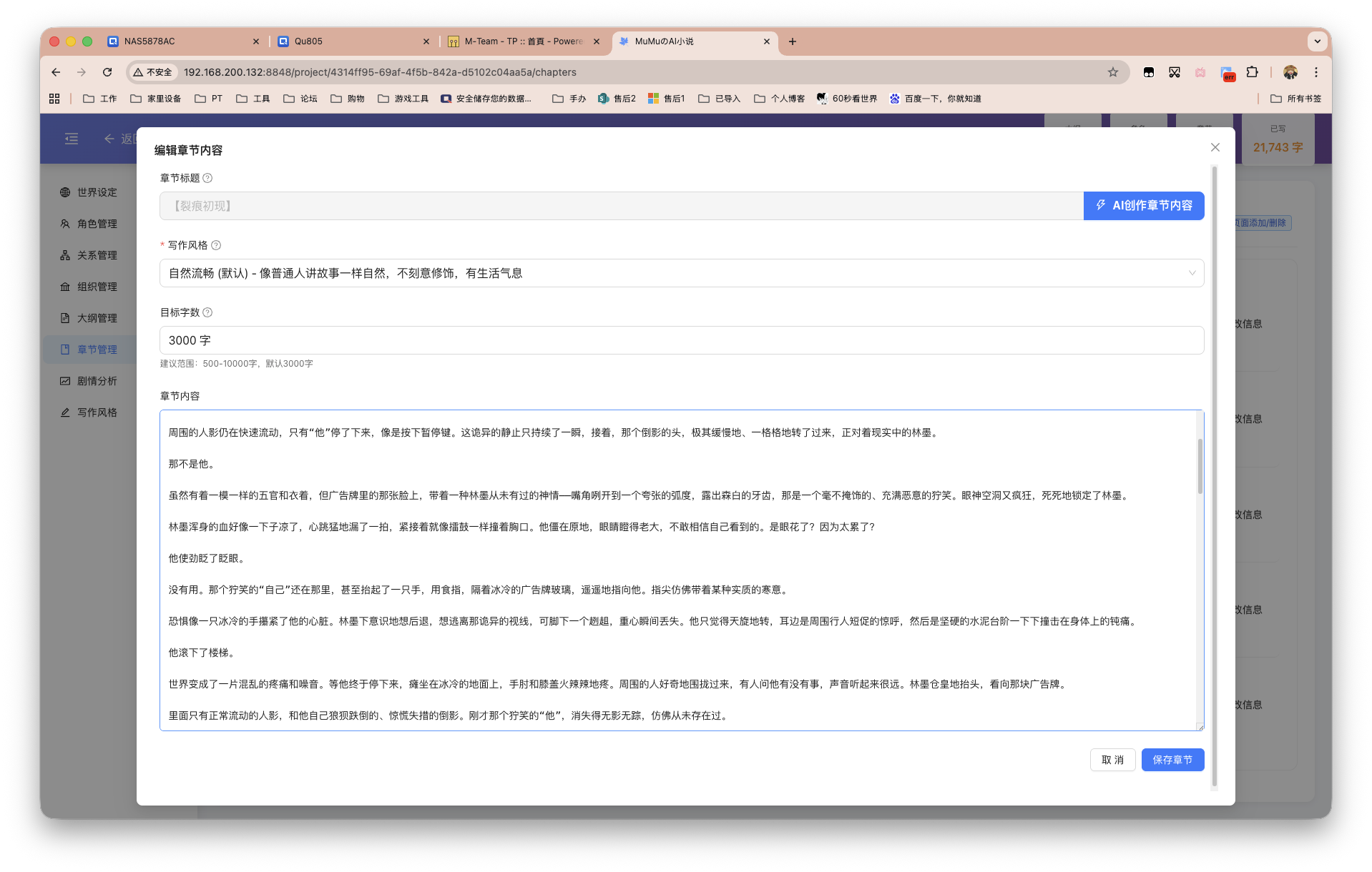 截屏2025-11-17 15.20.20-jEjX.png