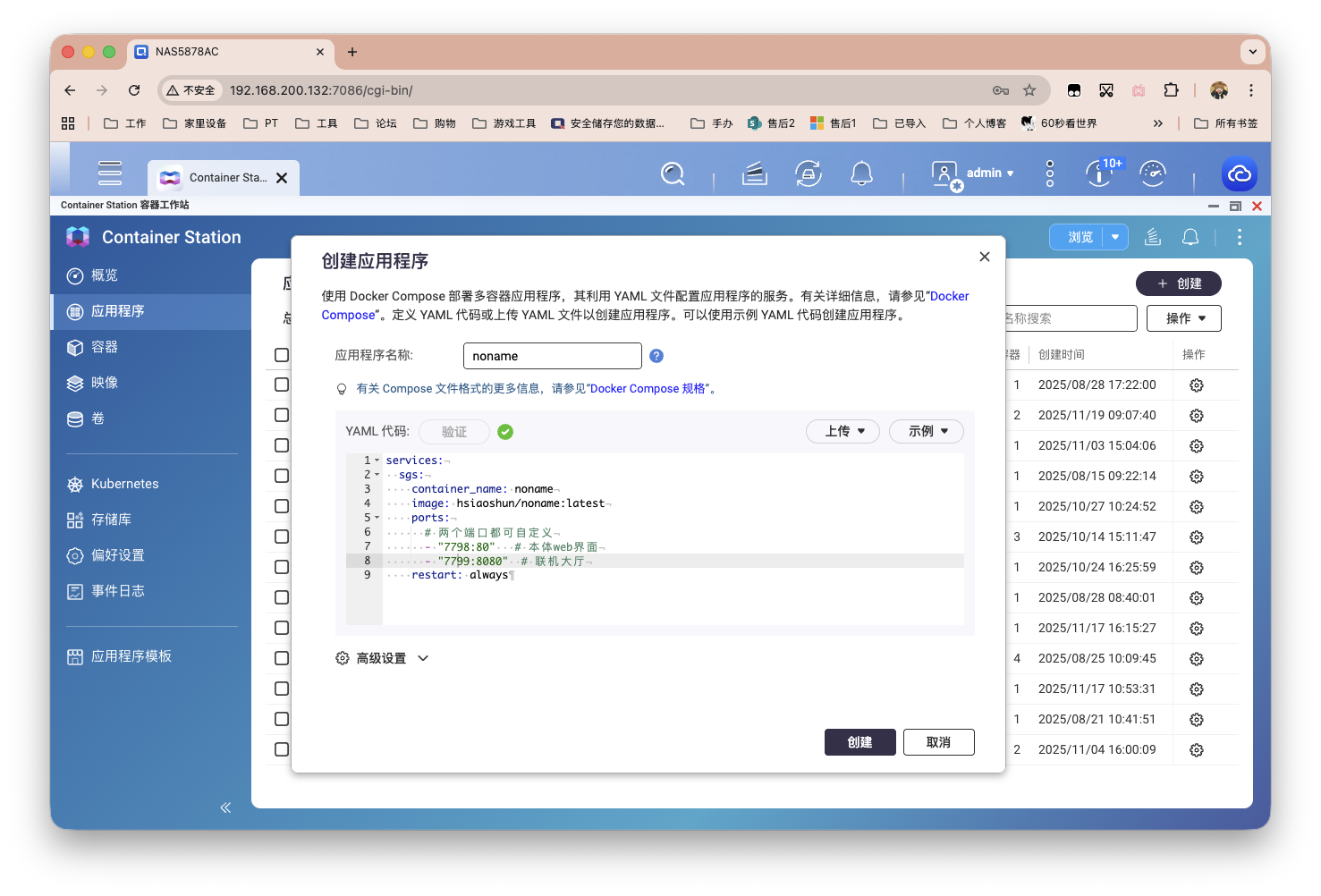 截屏2025-11-19 15.01.15.png