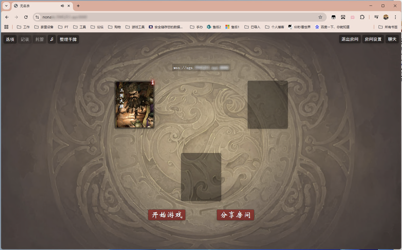 截屏2025-11-20 14.41.32 拷贝.png