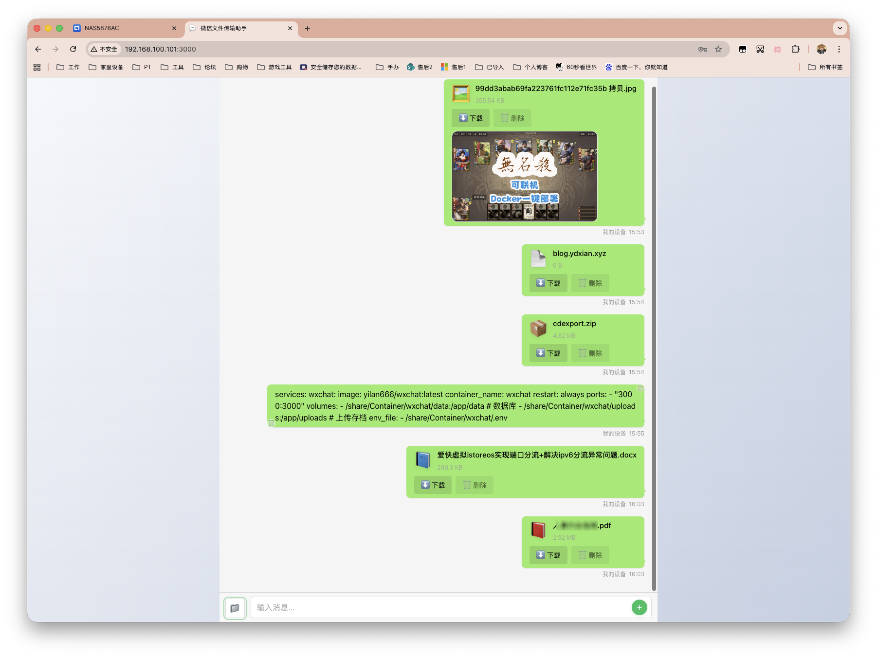 截屏2025-11-24 16.04.06 拷贝.png