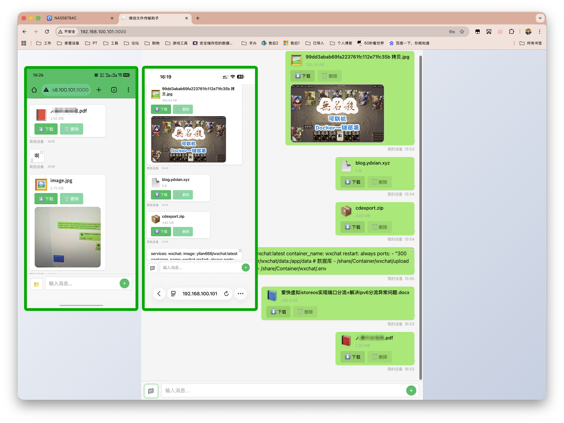 截屏2025-11-24 16.04.06 拷a贝.png