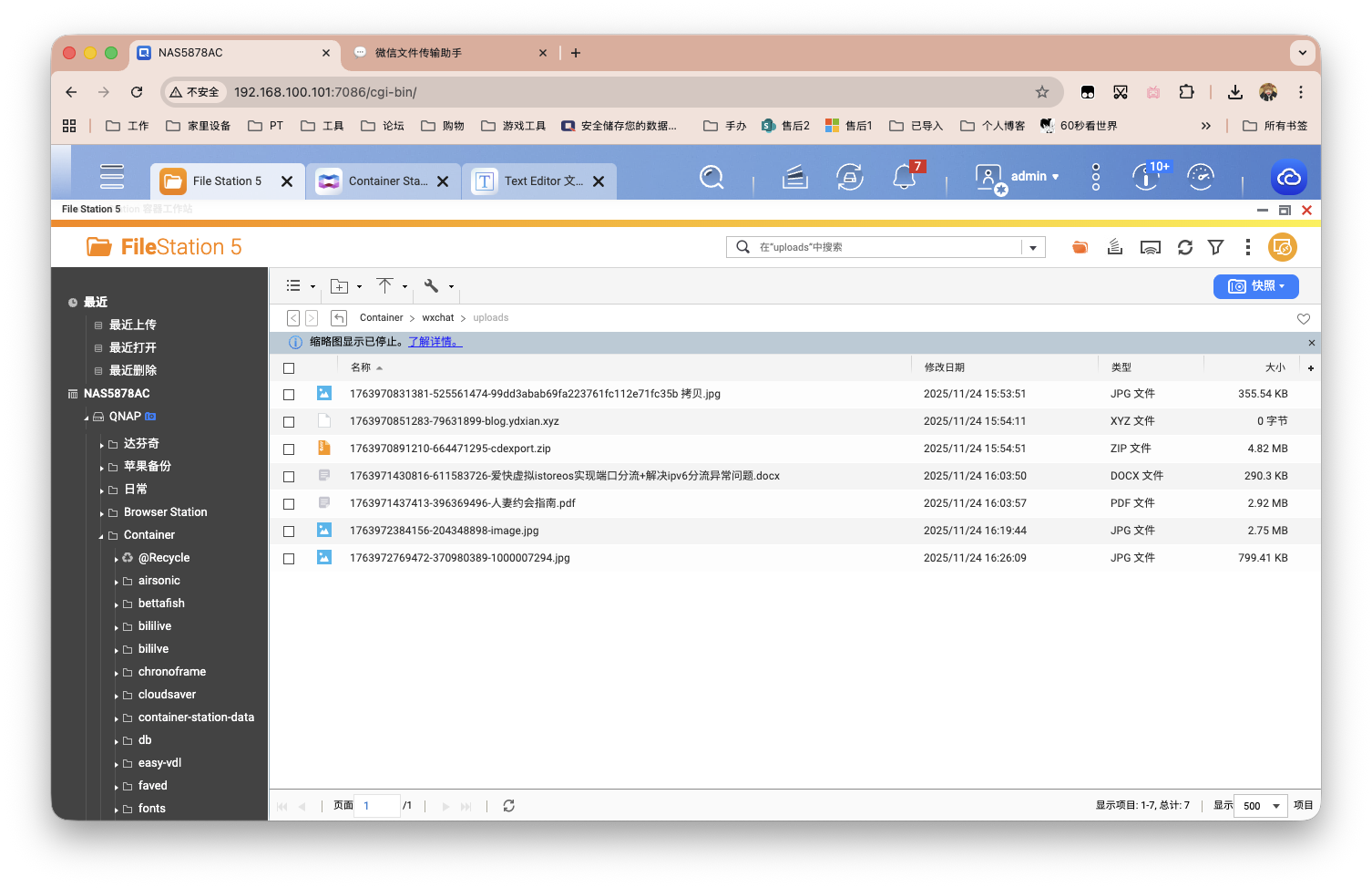 截屏2025-11-24 16.30.28.png