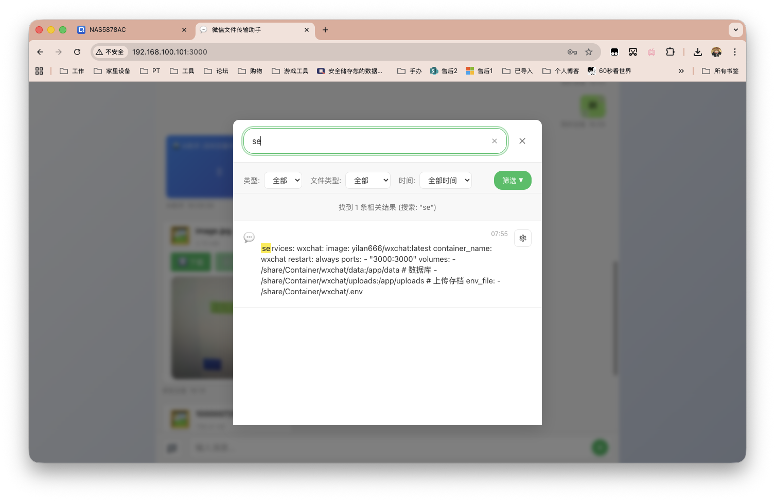 截屏2025-11-24 16.42.19.png