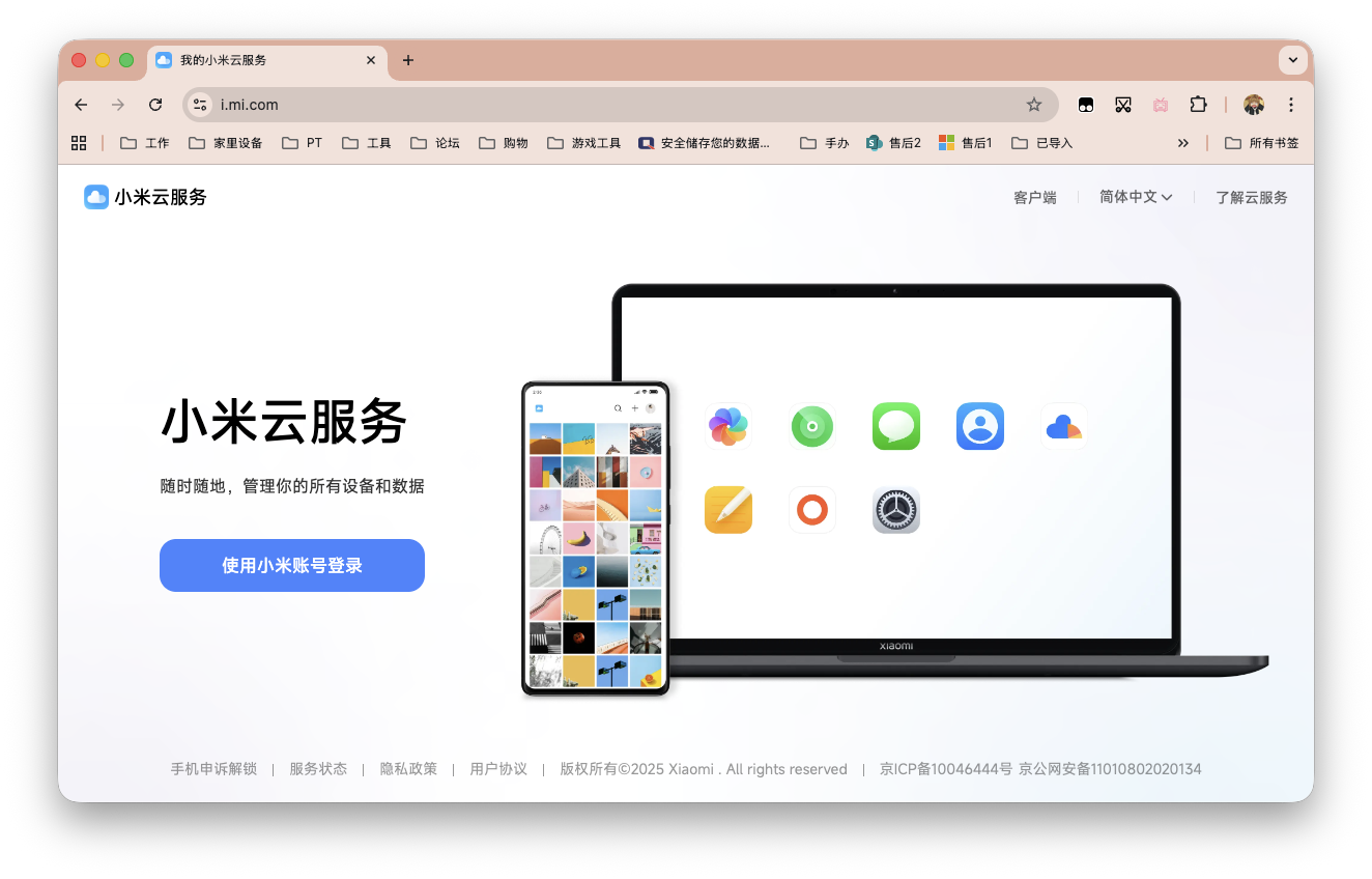 截屏2025-11-25 14.13.23.png