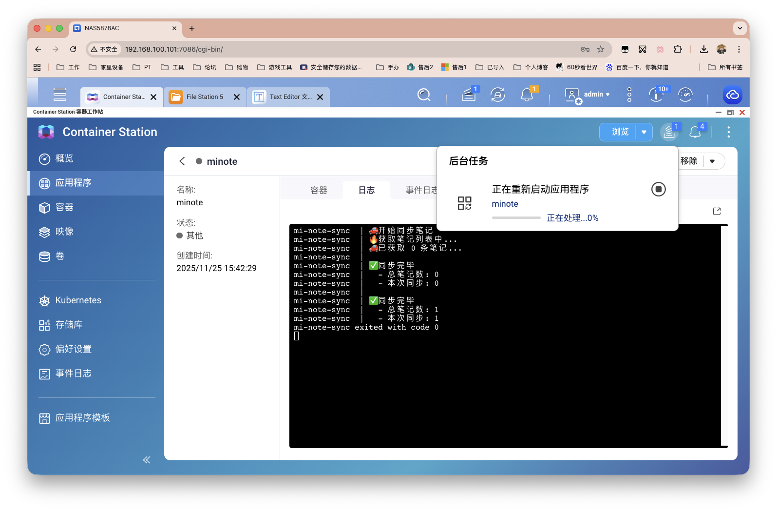 截屏2025-11-25 15.44.13.png