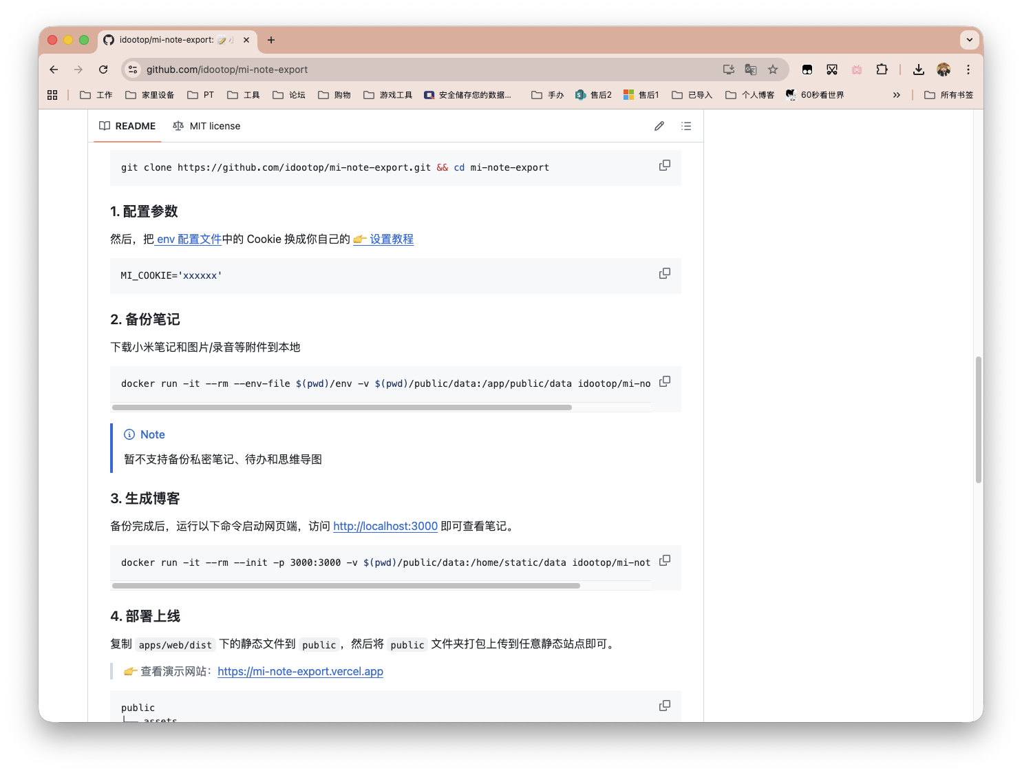 截屏2025-11-27 10.36.22.png