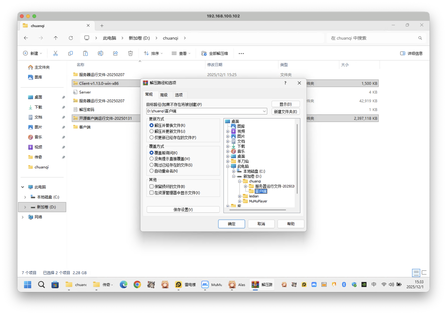 截屏2025-12-01 15.33.38.png