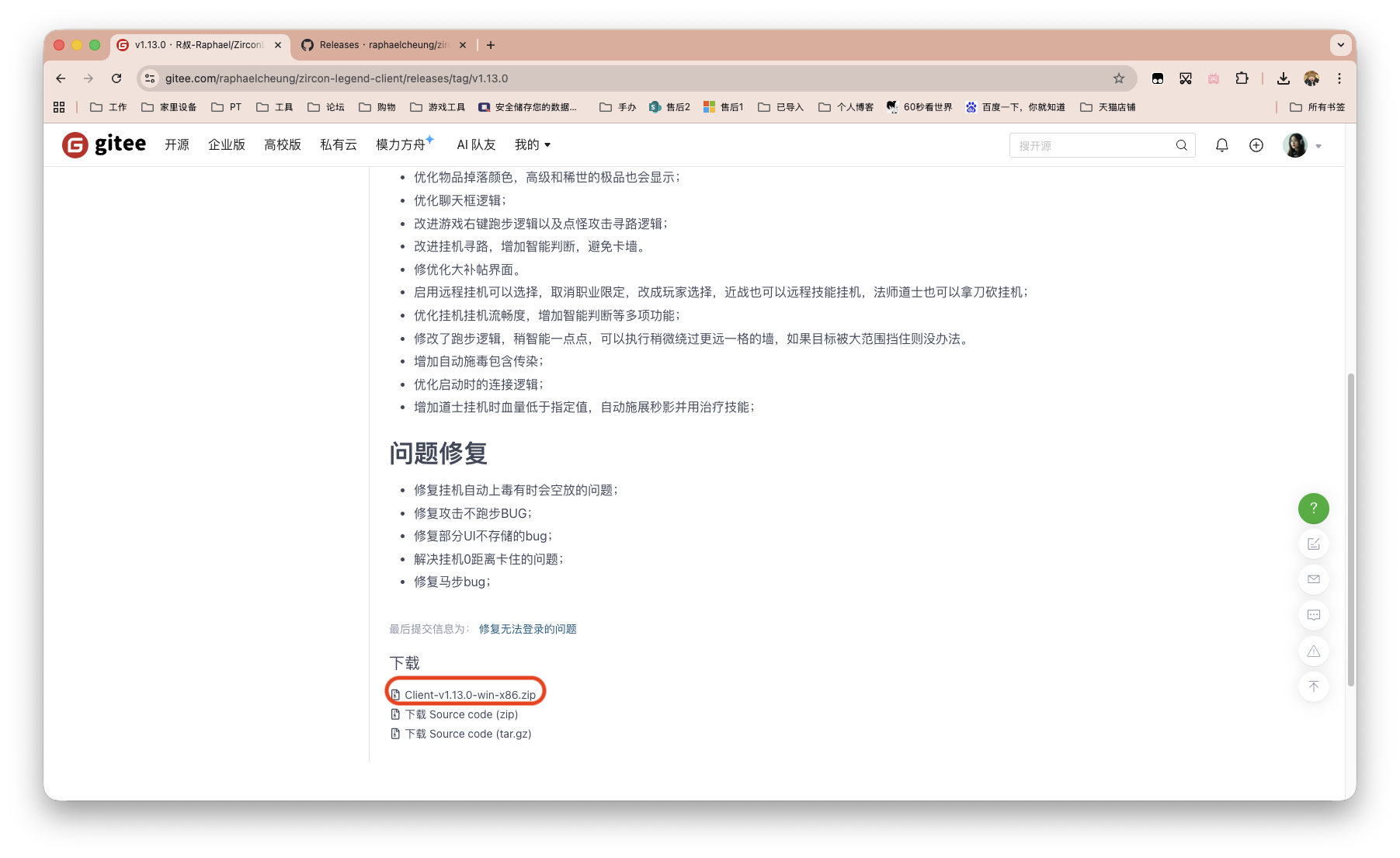 截屏2025-12-01 15.33.48.png