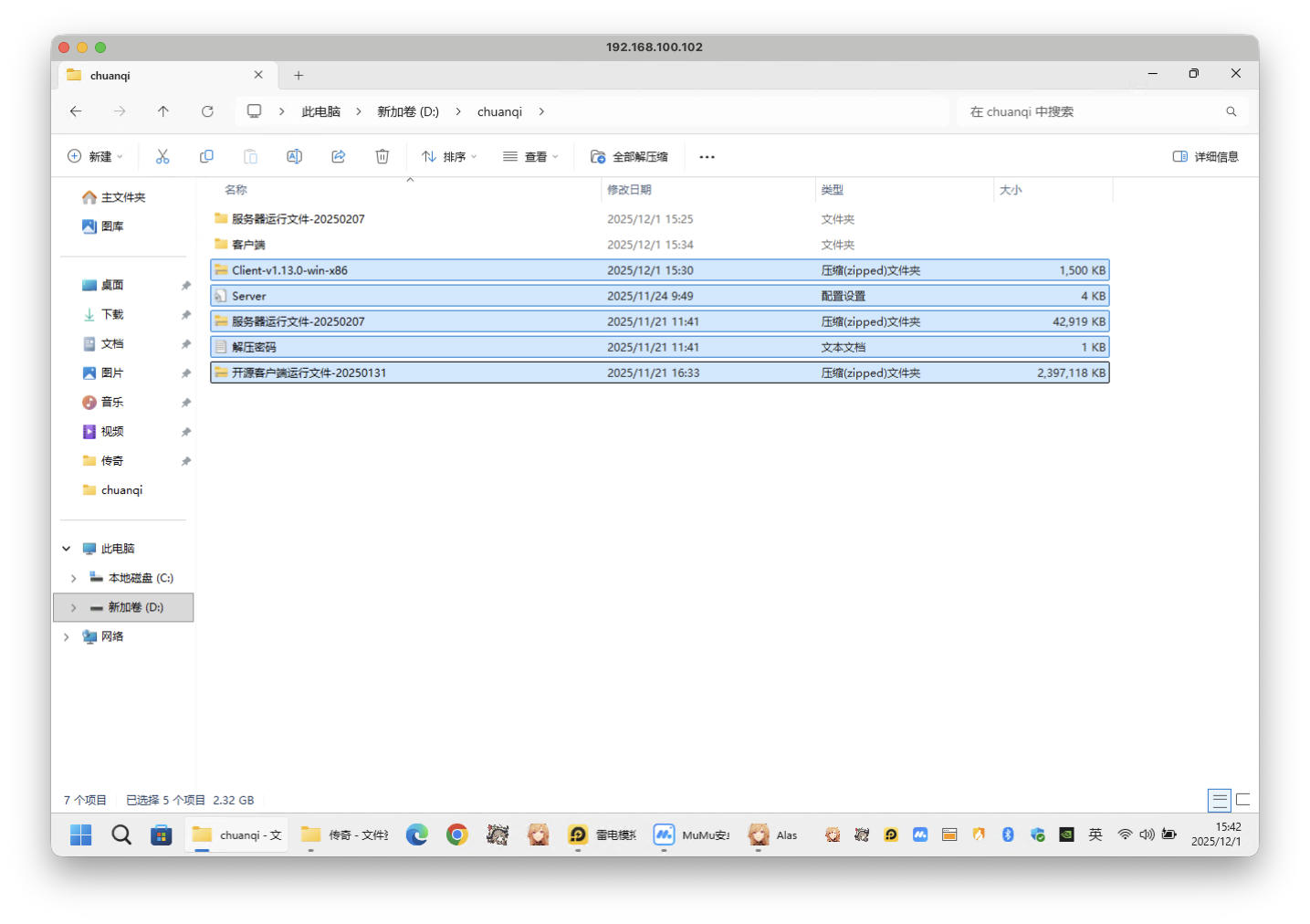 截屏2025-12-01 15.42.41.png