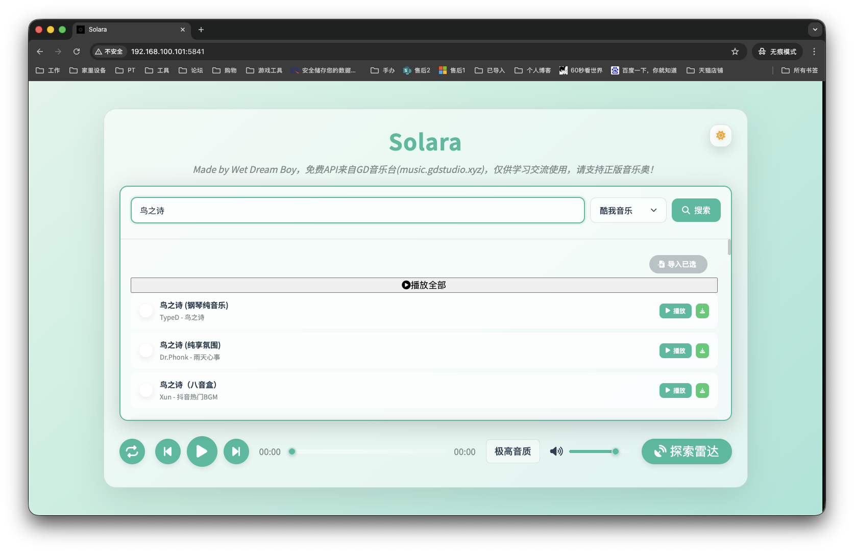 截屏2025-12-02 15.34.15.png