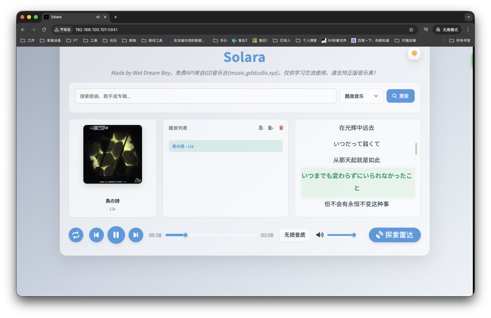 截屏2025-12-02 15.36.07.png