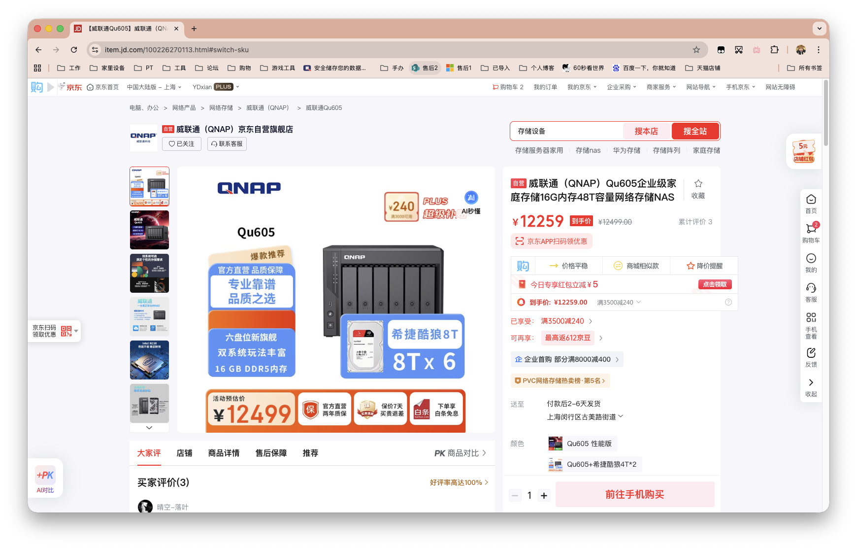 截屏2025-12-03 17.03.37.png