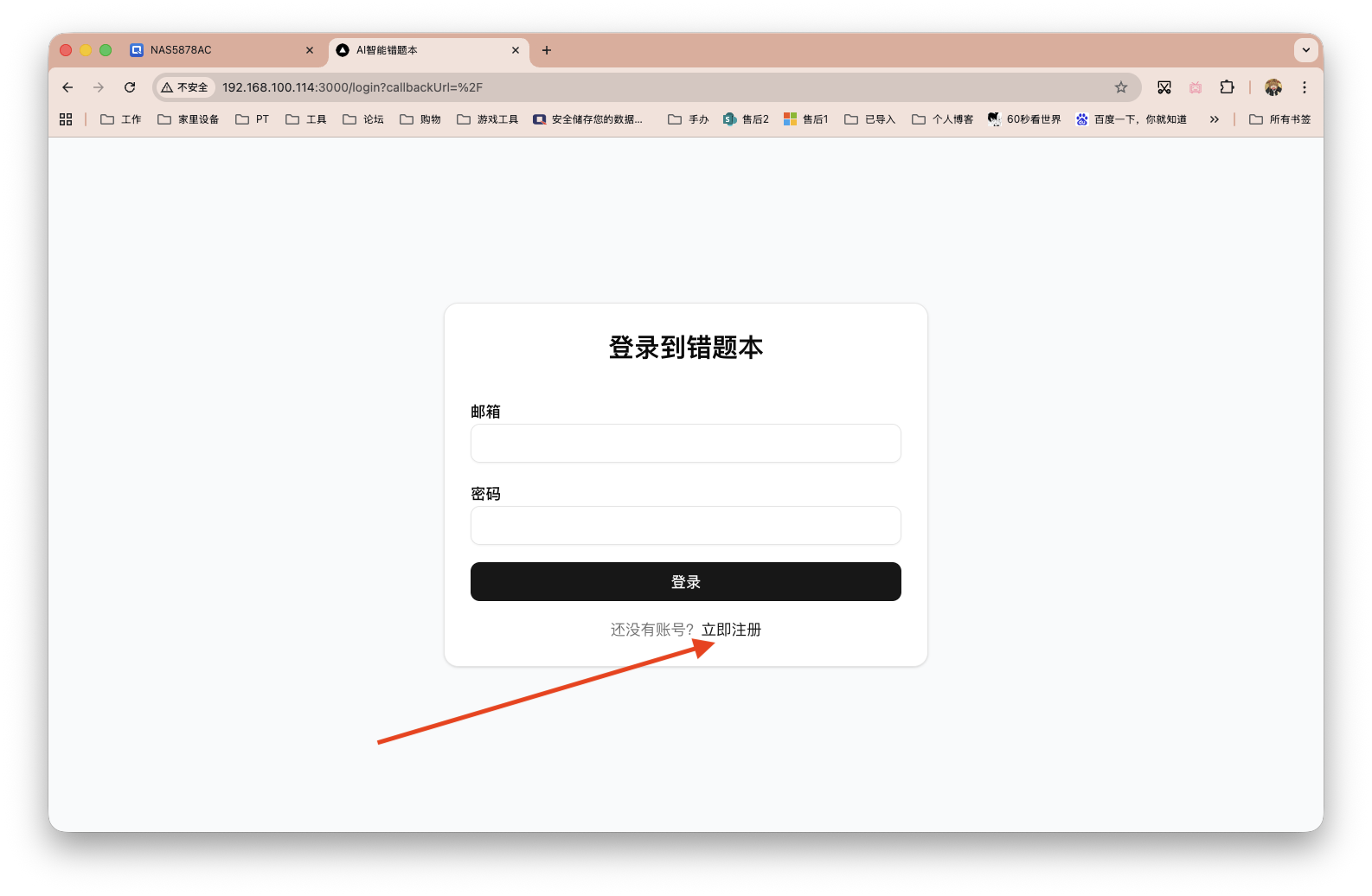 截屏2025-12-08 15.46.55.png