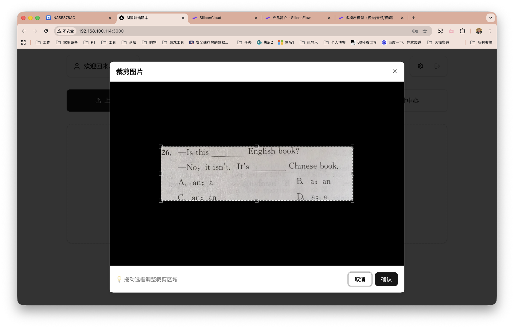 截屏2025-12-08 17.37.01.png