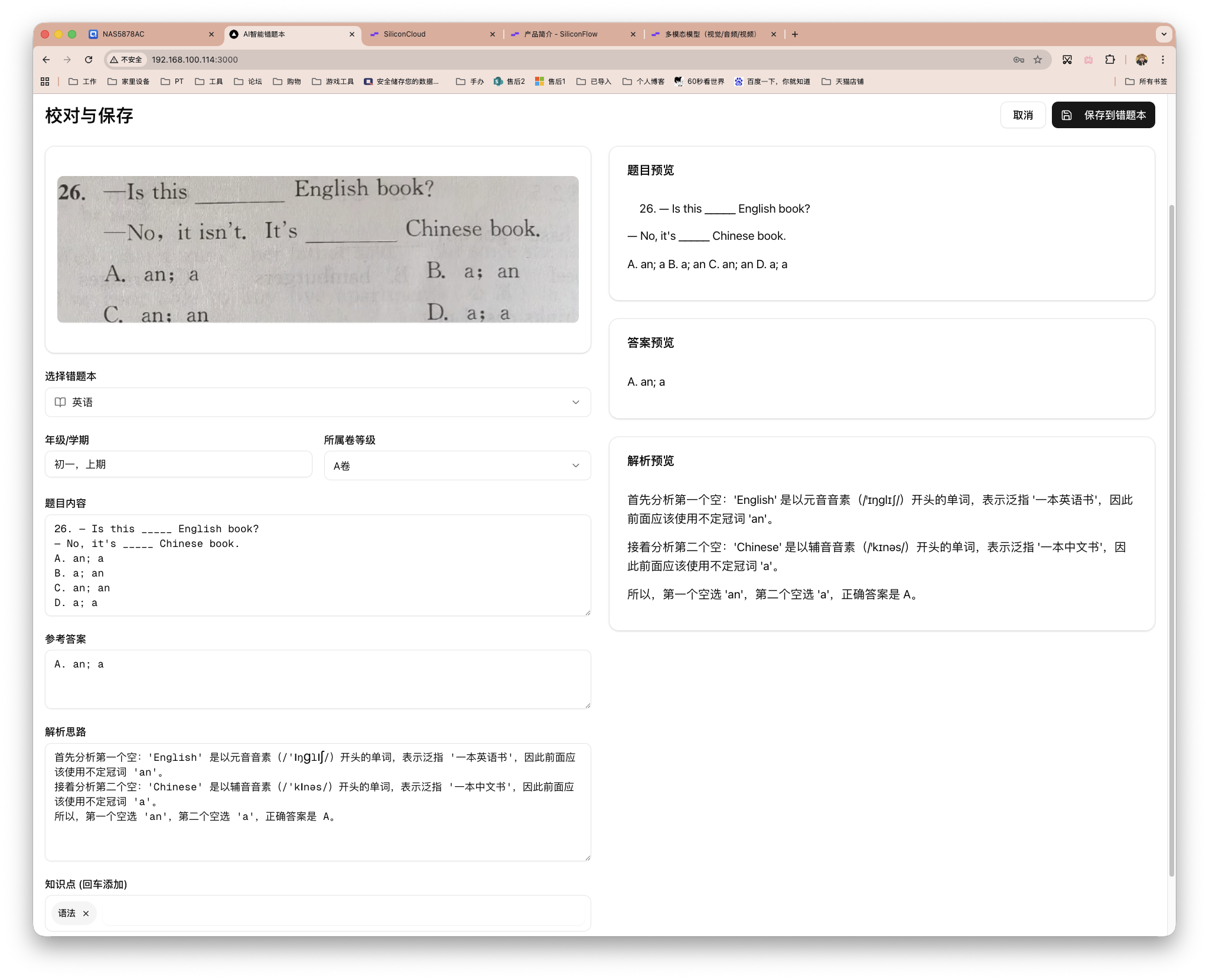 截屏2025-12-08 17.39.36.png