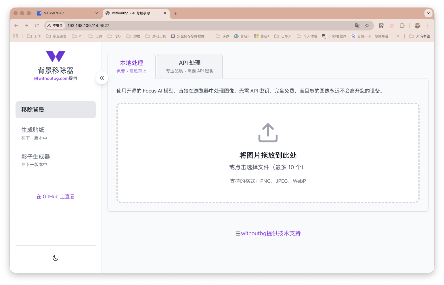 截屏2025-12-09 16.10.33.png