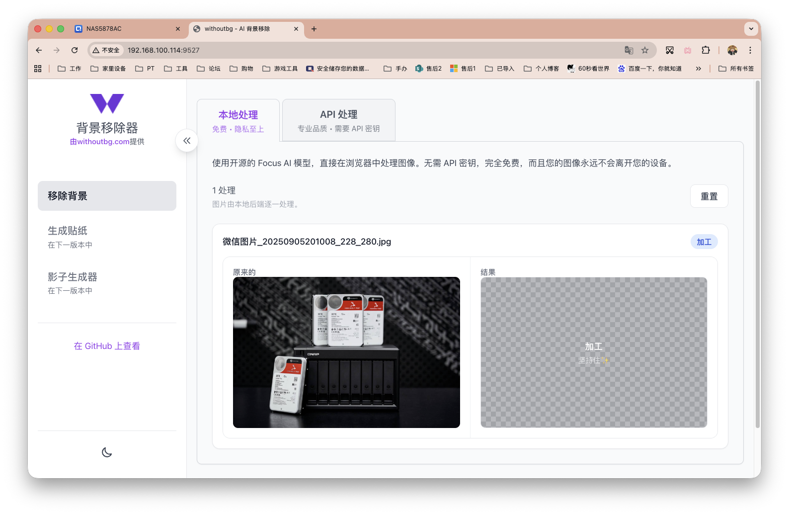 截屏2025-12-09 16.16.17.png